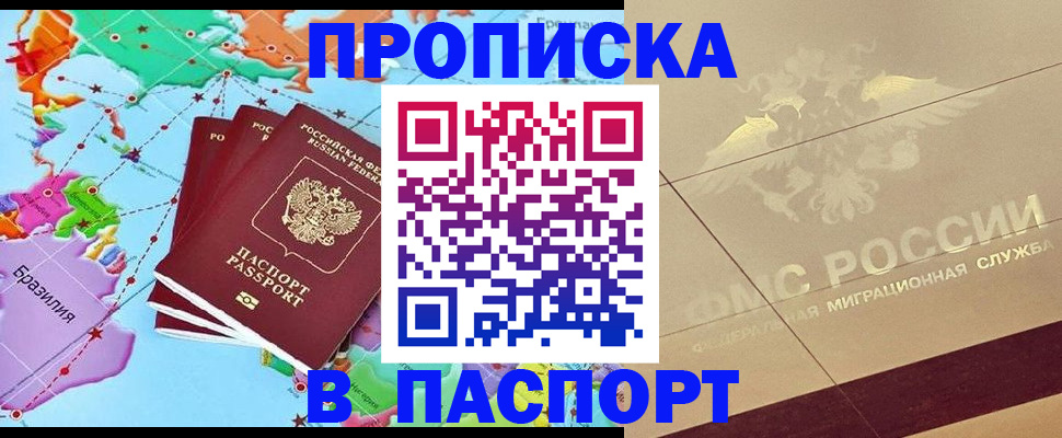 форма 3 в Шадринске