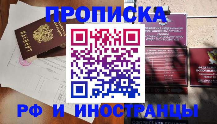 регистрация для дет. сада в Шадринске